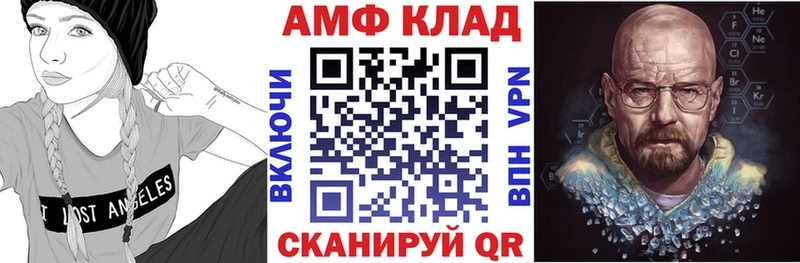 kraken tor  Аргун  Амфетамин VHQ 