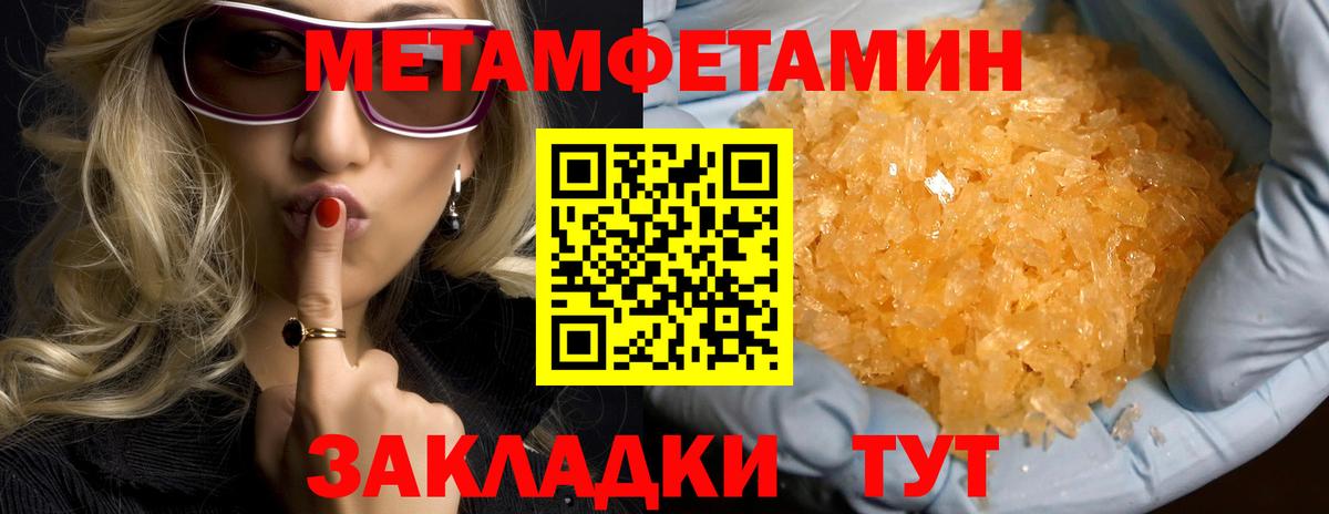 Amphetamine 98% Аргун
