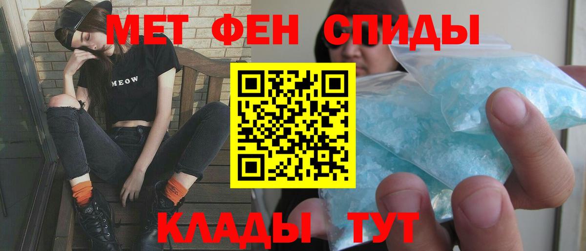 Амфетамин Розовый  Амфетамин  АМФ  Вход с VPN  Аргун 