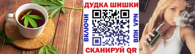 Печенье с ТГК конопля  маркетплейс формула  Аргун 