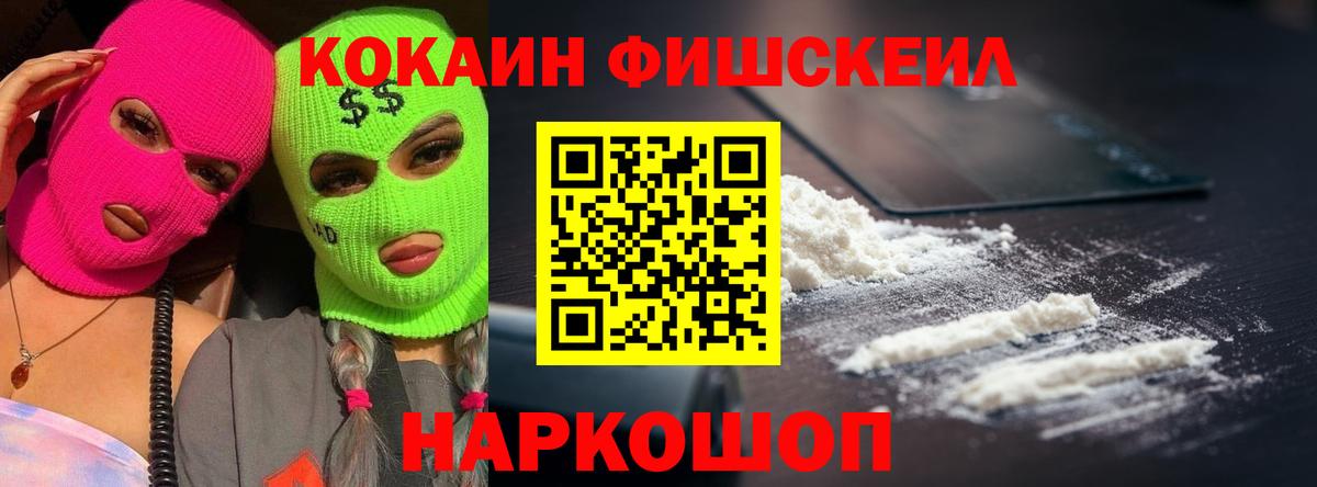 КОКАИН VHQ Аргун