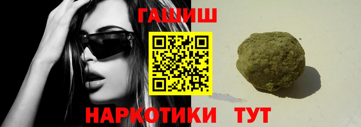 ГАШ Premium Аргун
