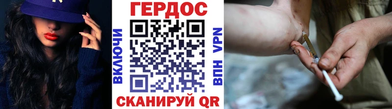 Героин белый  купить  цена  Аргун 
