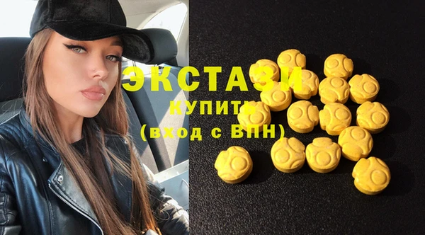 гашишное масло Алексин