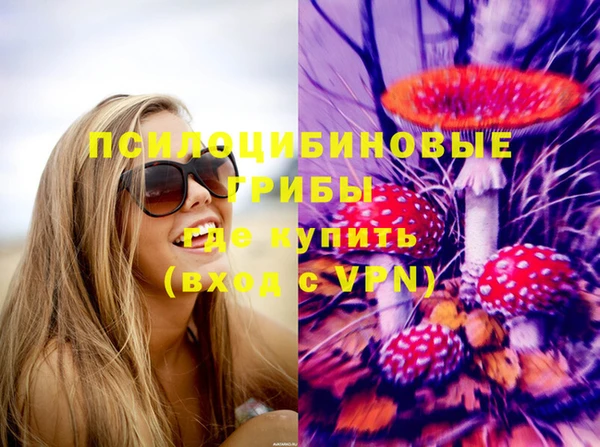 гашишное масло Алексин
