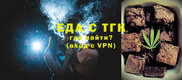 гашишное масло Алексин