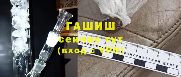 гашишное масло Алексин
