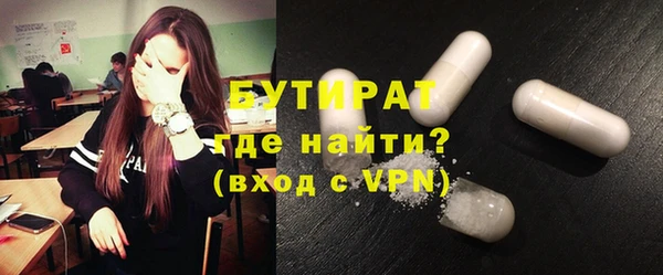 гашишное масло Алексин