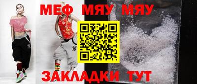 тгк Балаково