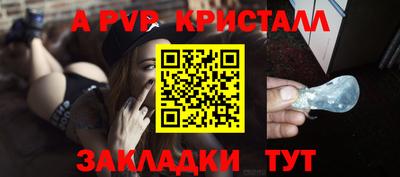 тгк Балаково