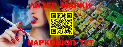 тгк Балаково