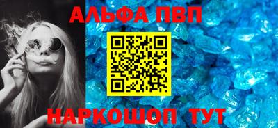тгк Балаково