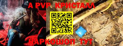 мдпв Балашиха