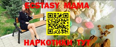 тгк Балаково