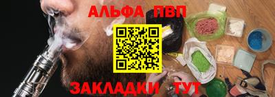 тгк Балаково