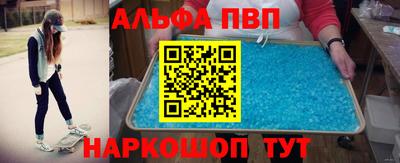 тгк Балаково