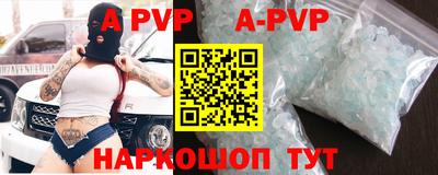 тгк Балаково