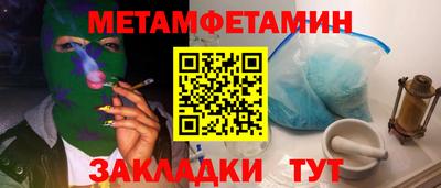 тгк Балаково