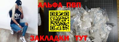 тгк Балаково