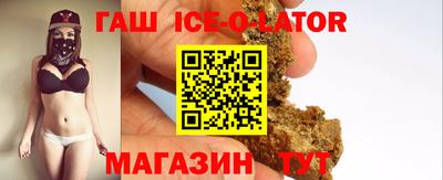 герыч Балахна