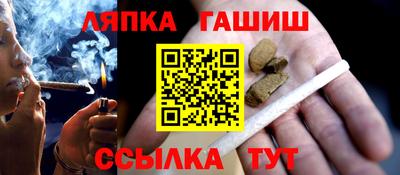 тгк Балаково