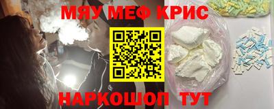 тгк Балаково