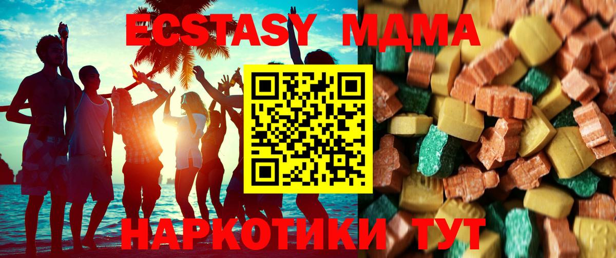 Лсд 25  Альфа ПВП СОЛЬ   Меф МЯУ МЯУ кристаллы  Аргун  МЕФ  Гашиш  Бошки Шишки  ГАШИШ  Cocaine  Вход с VPN  Марихуана  NBOMe 