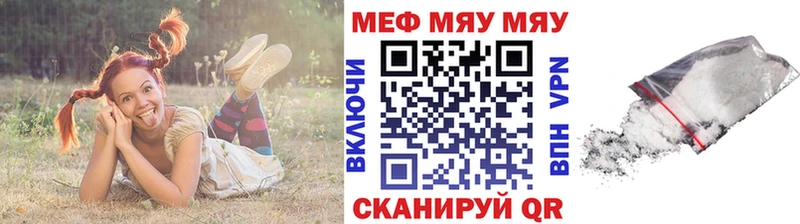 Меф кристаллы продажа наркотиков МЕГА ссылка Аргун