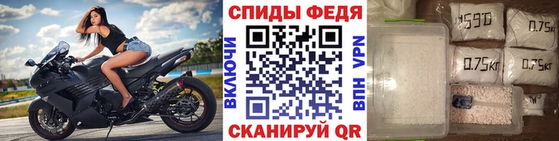 Первитин пудра  Аргун 