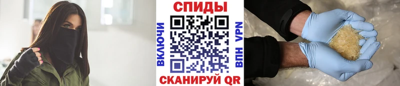 Первитин Methamphetamine Аргун