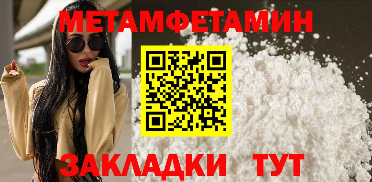 Аргун  Первитин витя  Вход с VPN 