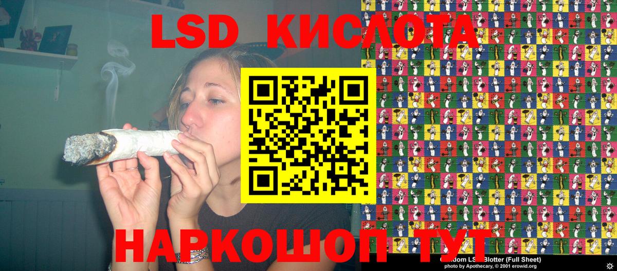 Аргун  Наркотические марки 1,5мг  Вход с VPN  Наркотические марки 1,5мг 