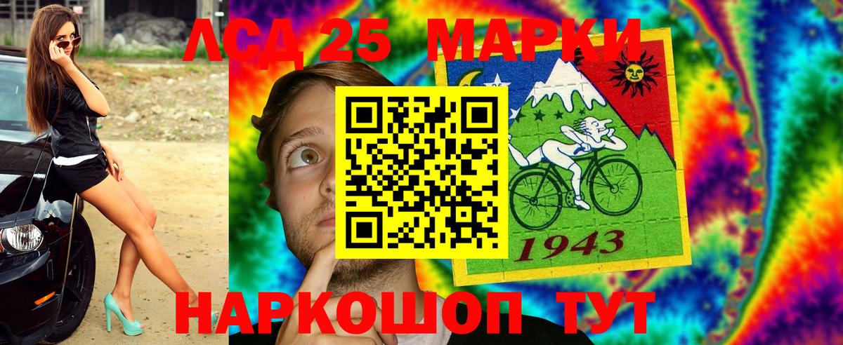 Наркотические марки 1,8мг Аргун