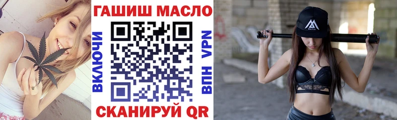 Дистиллят ТГК вейп с тгк  закладка  Аргун 