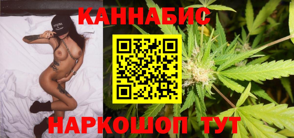 Марихуана VHQ  МАРИХУАНА OG Kush  Бошки марихуана LSD WEED  Аргун  Конопля ГИДРОПОН  Вход с VPN 